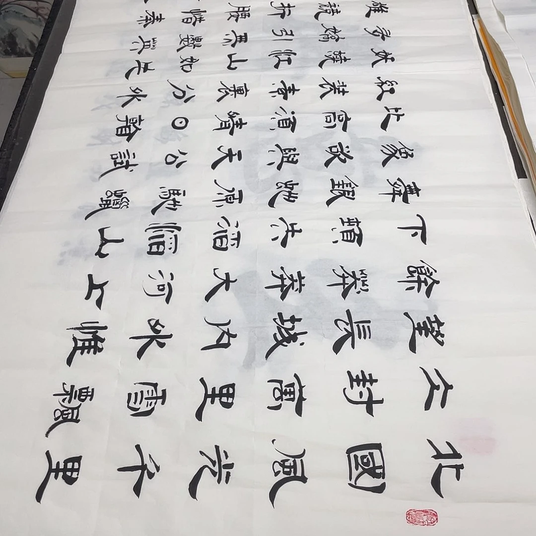 书法老师精品书法