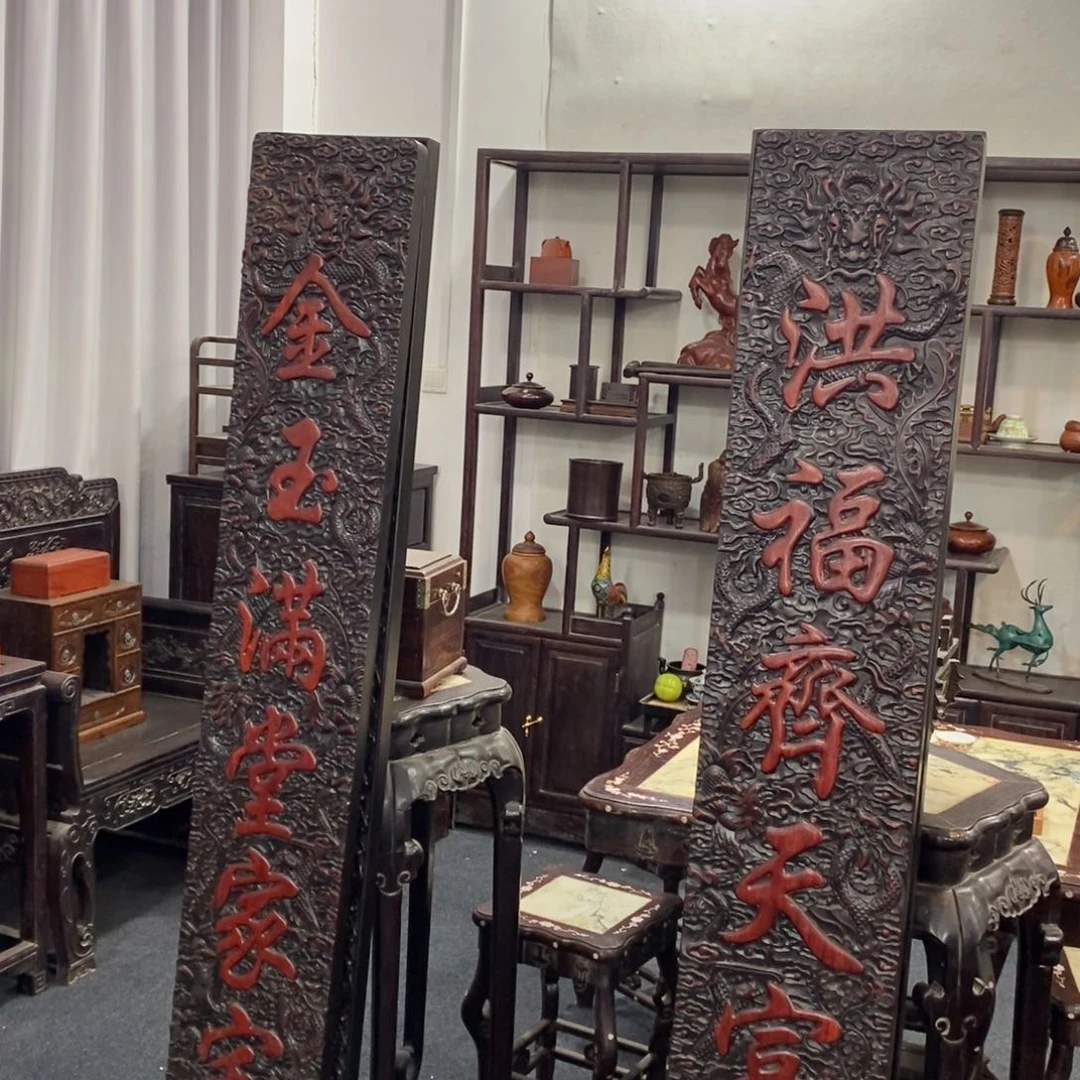 非洲紫檀（红花梨）盘****昊