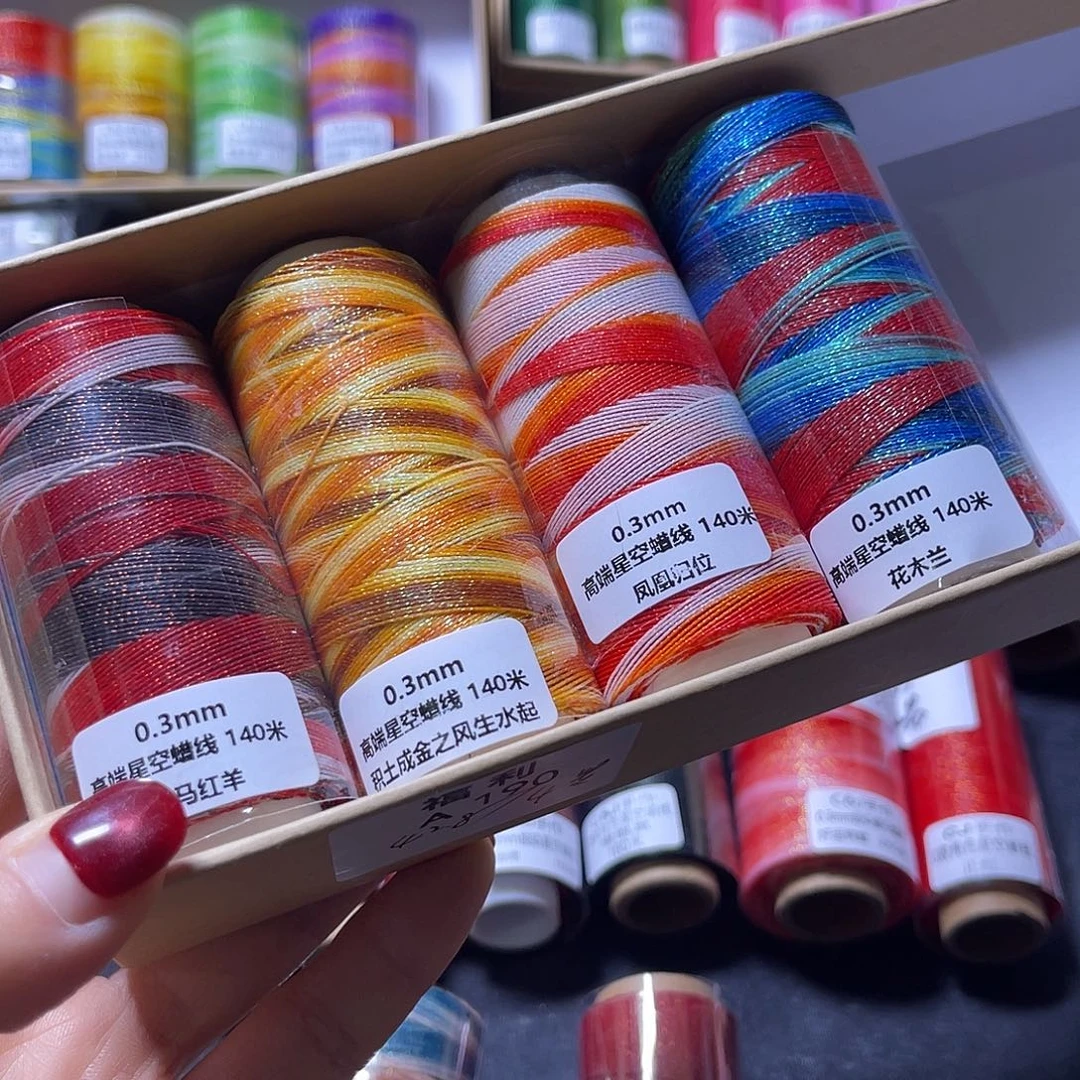 福利A190 0.3星空蜡线4色