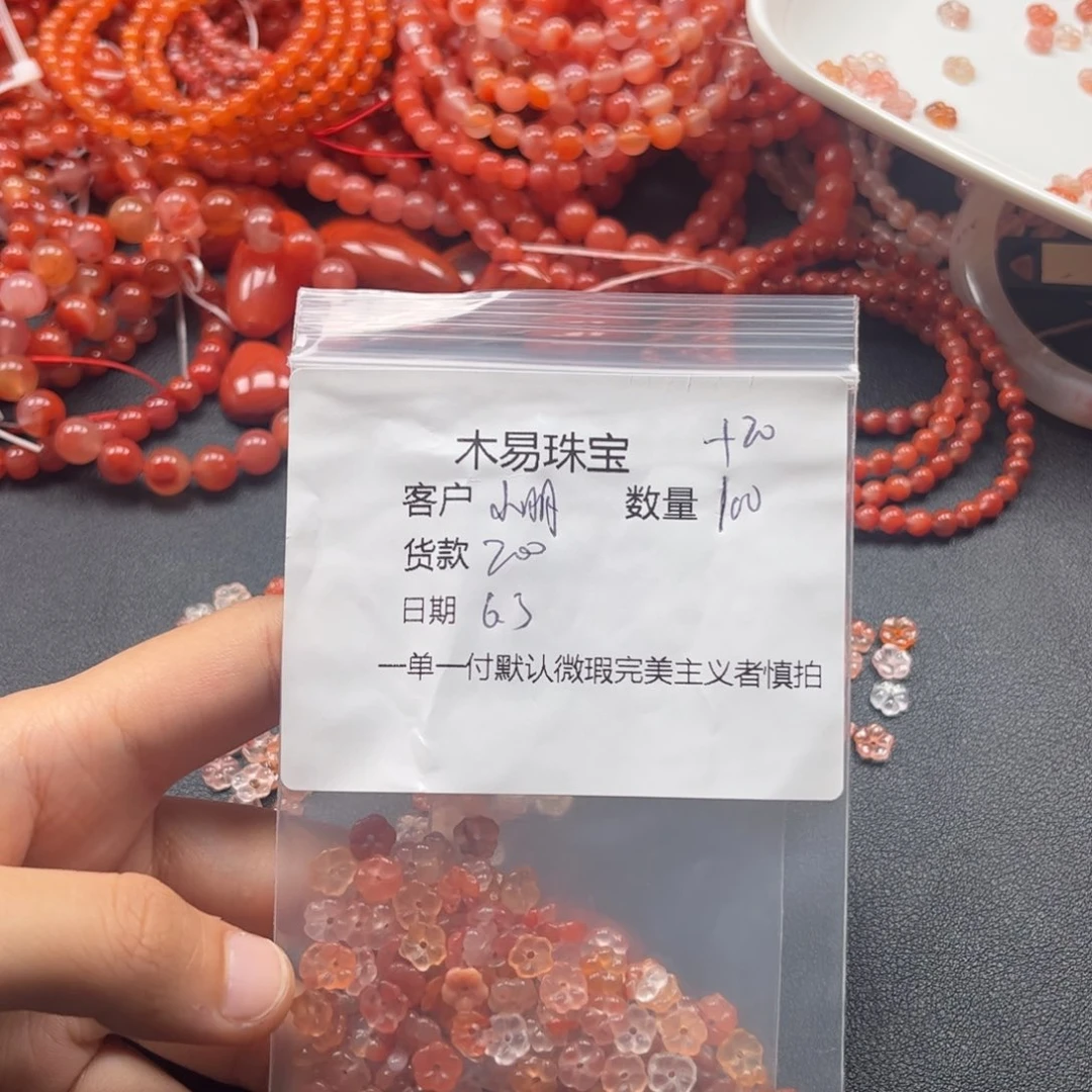 南红玛瑙未镶嵌颈饰歇*