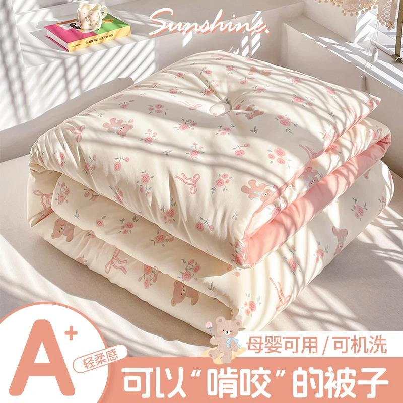 被子被芯春秋被四季通用学生宿舍加厚棉被儿童单儿童礼盒装夏凉被