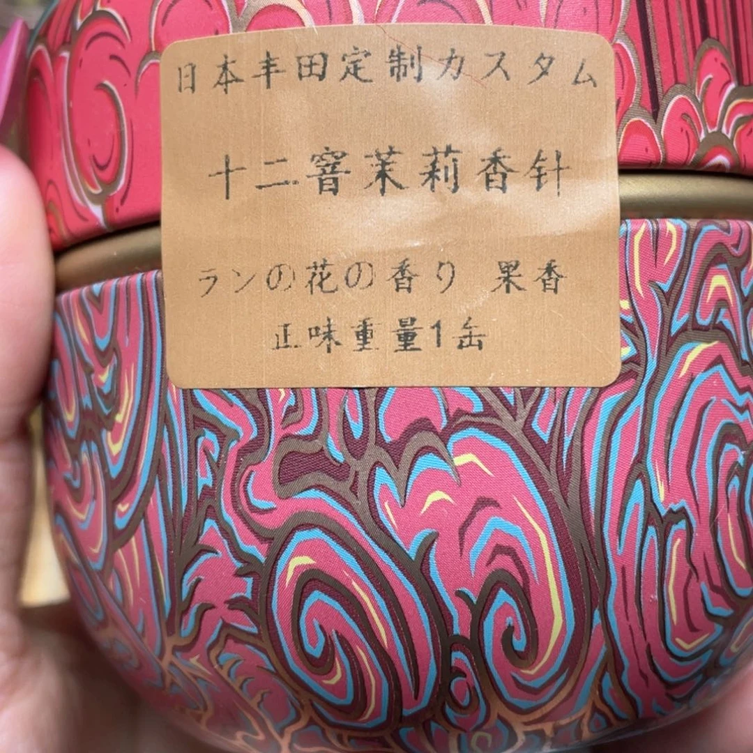 碗陶瓷，陶瓷，哈哈陶瓷……