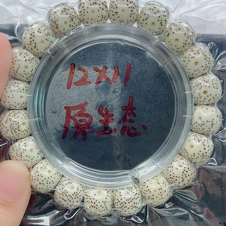 星月菩提吊坠12的尺寸