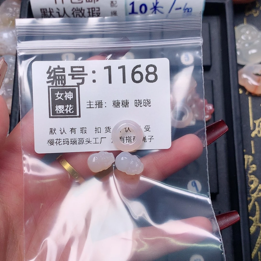 玛瑙/玉髓颈饰合金Q****?