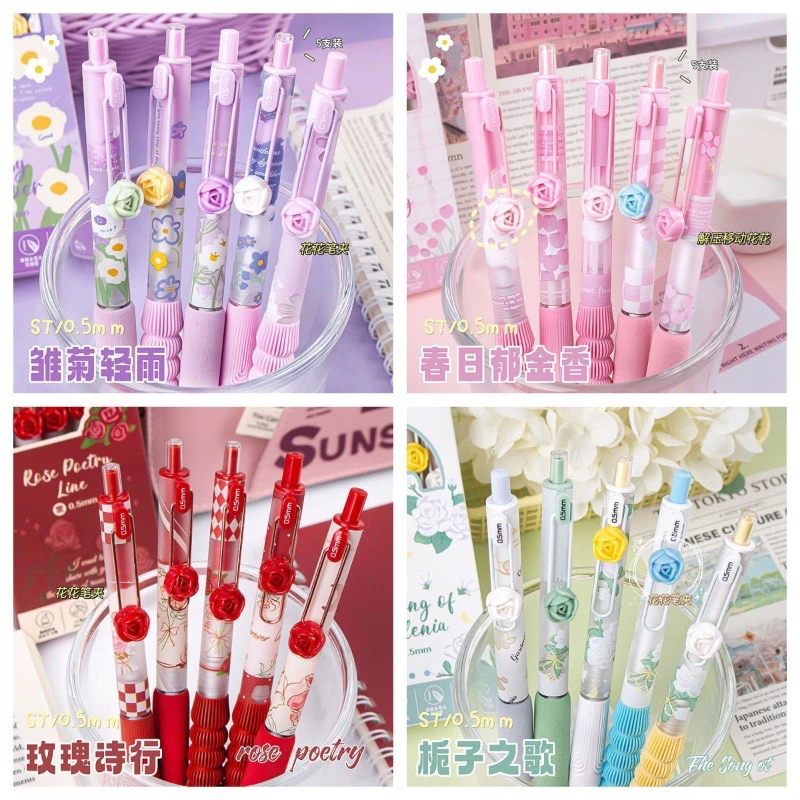 国风玫瑰夹刷题笔速干按动中性笔高颜值少女心硅胶软护套学生黑笔