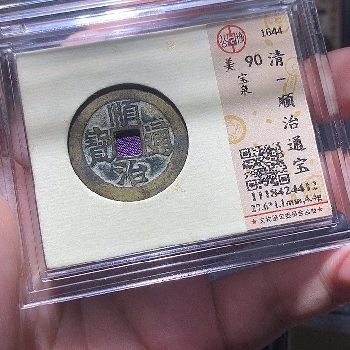 铜7平平安安顺顺利利