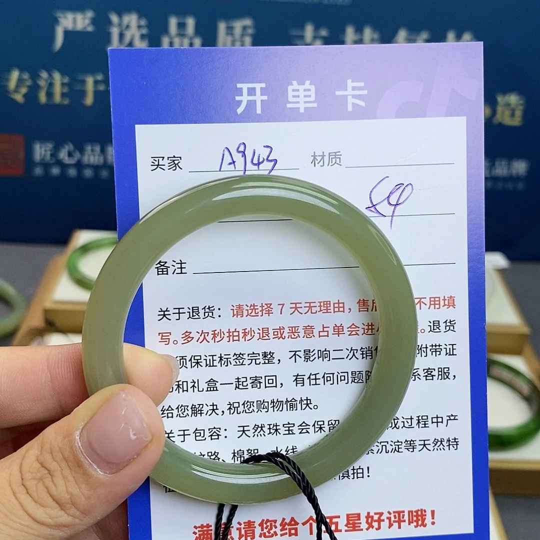 和田玉手镯未镶嵌是***啊 QD