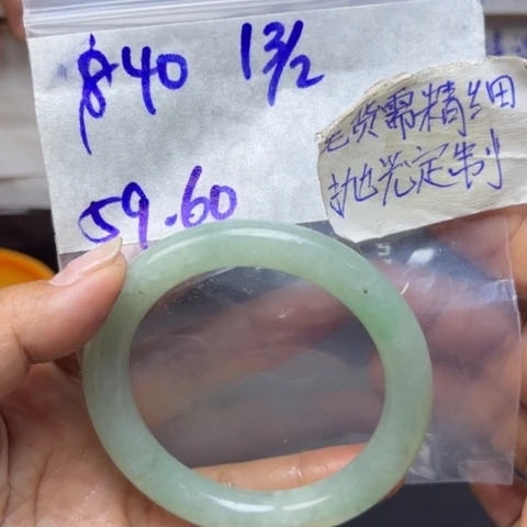 定制翡翠未镶嵌天然翡翠