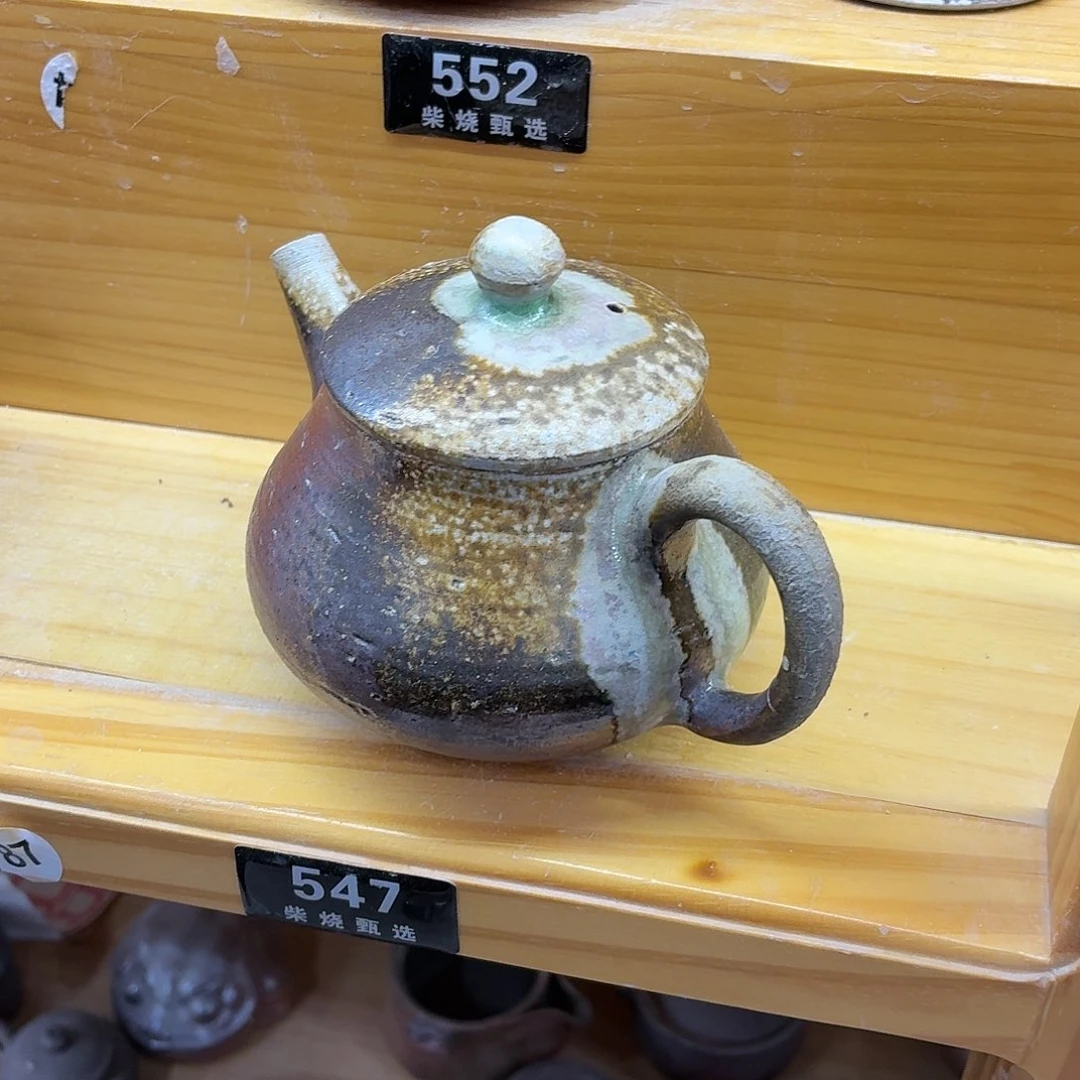 陶园柴烧，精品高货547爆沙