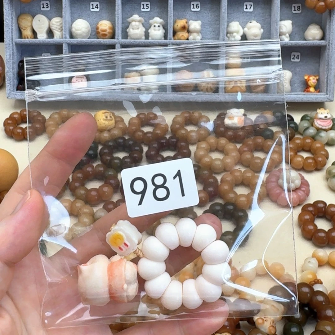 菩提根/象牙果吊坠大*亮