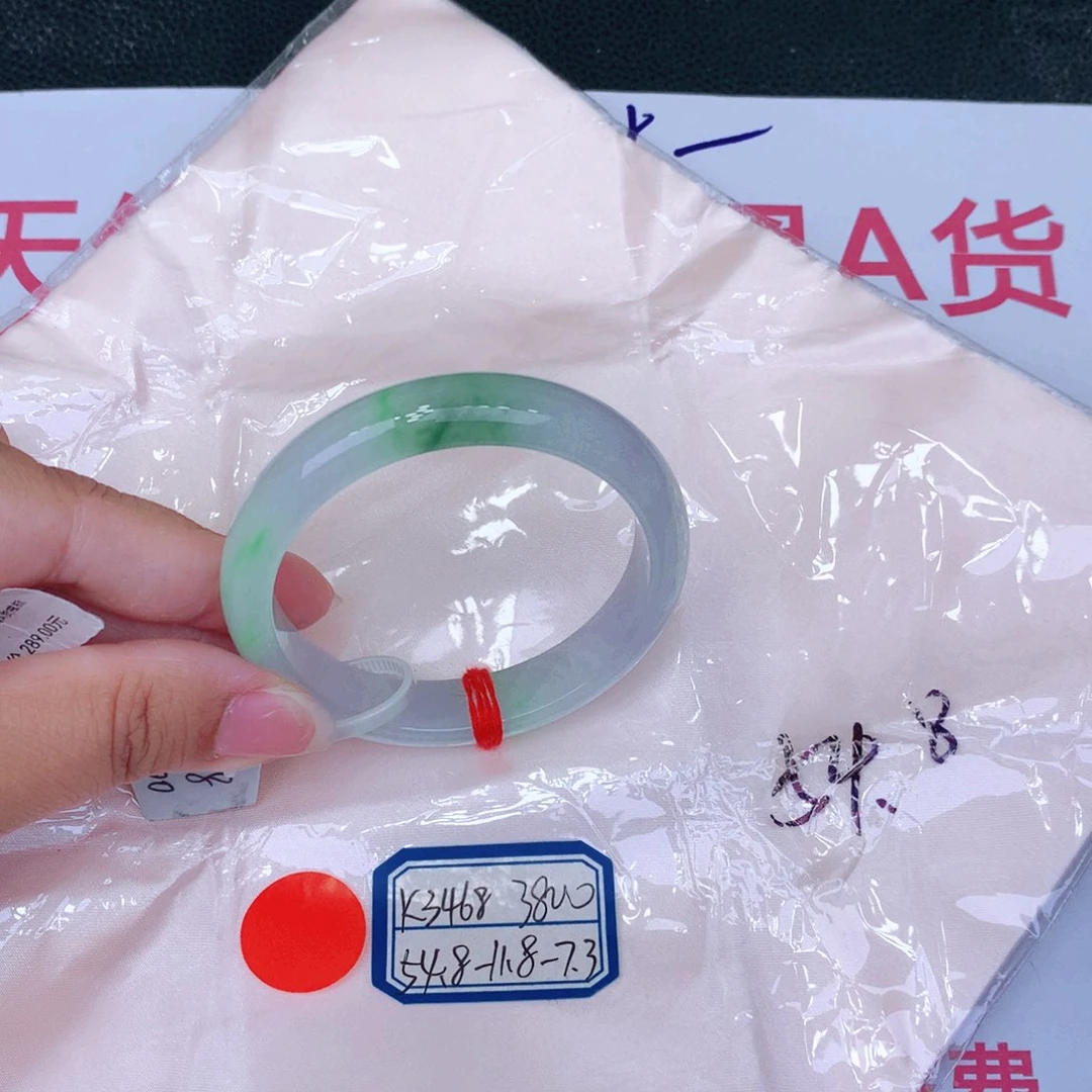 未镶嵌手镯翡翠缅甸翡翠