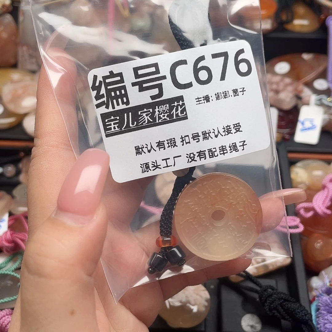 合金颈饰玛瑙/玉髓荷*