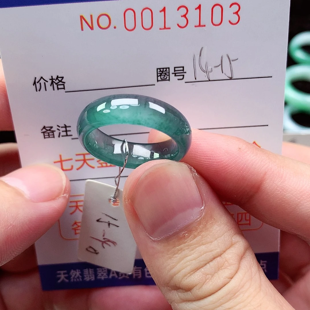 【闪购商品】翡翠戒指未镶嵌天然