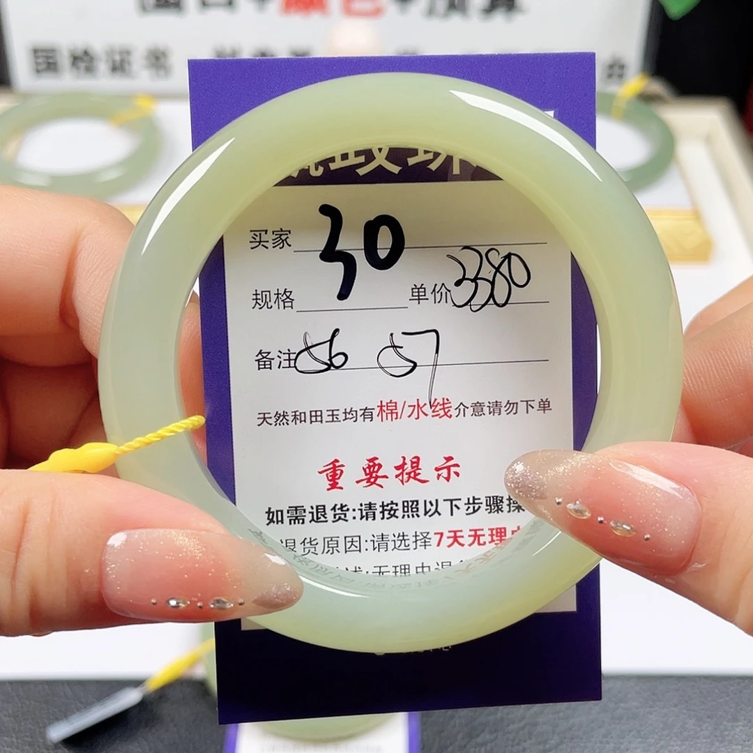 和田玉手镯未镶嵌