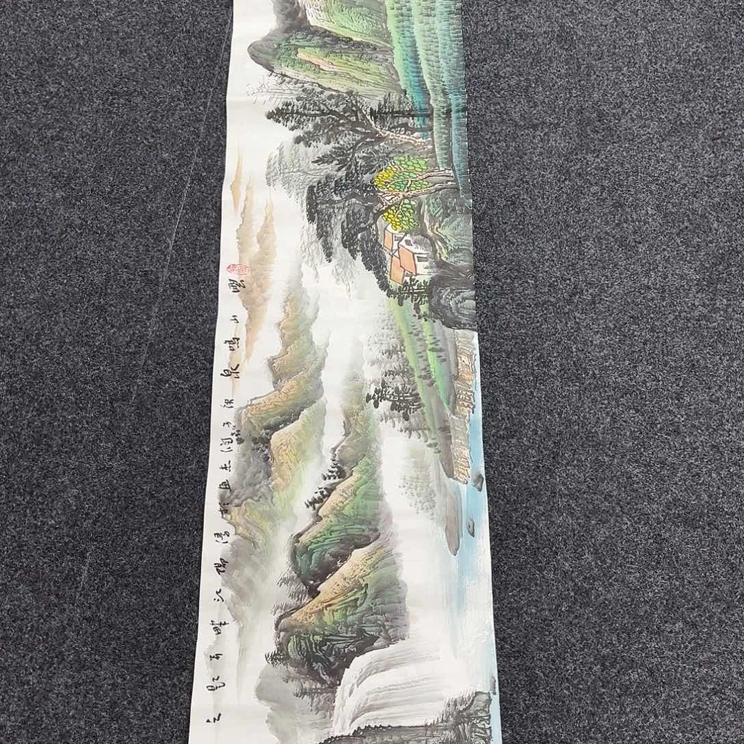 尚古里商贸 画心一张