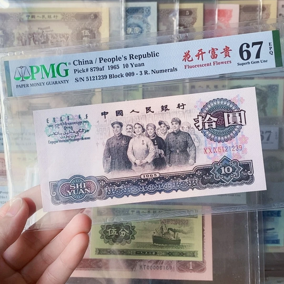 麒***麟花开富贵大团结67分无四七