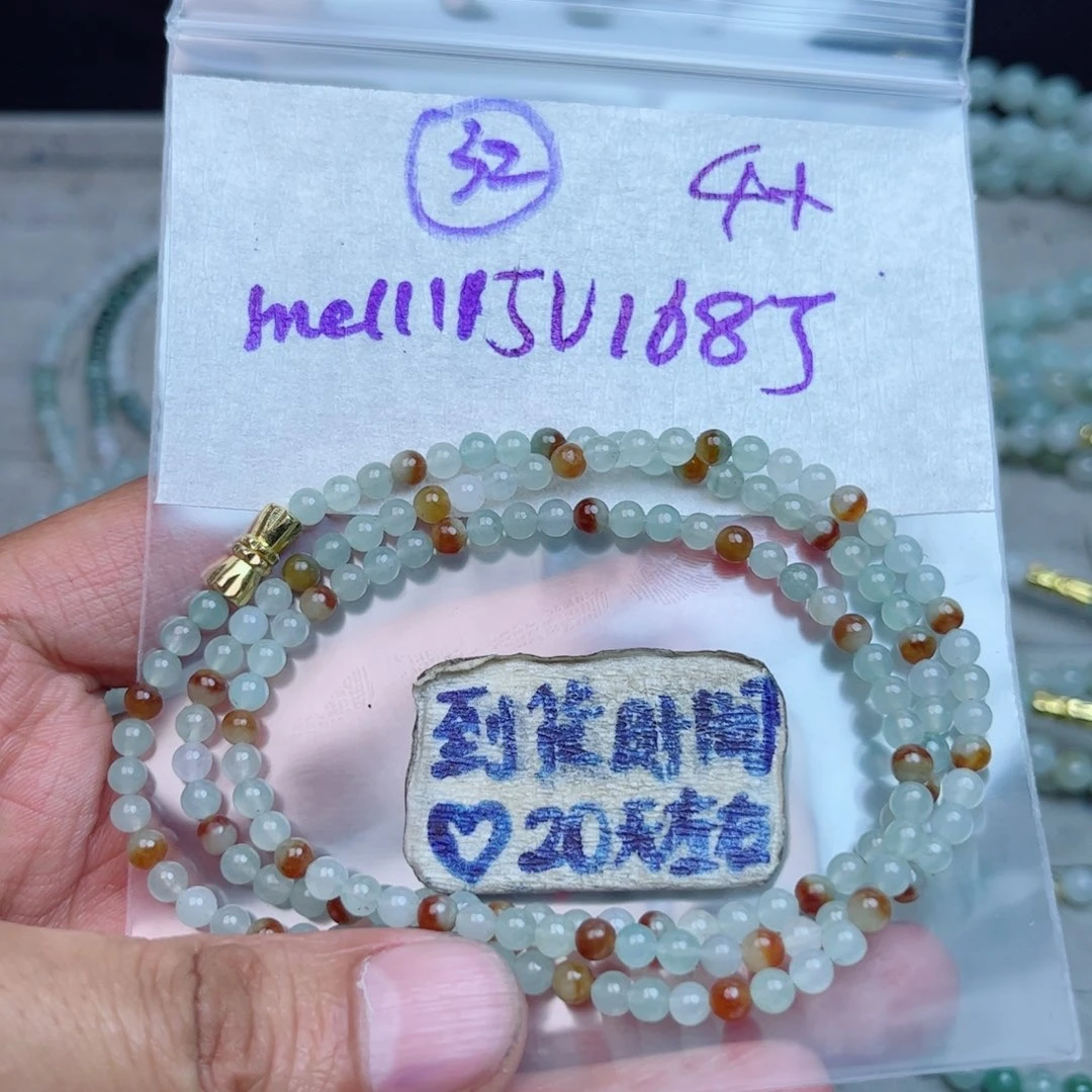 定制翡翠未镶嵌不退不换