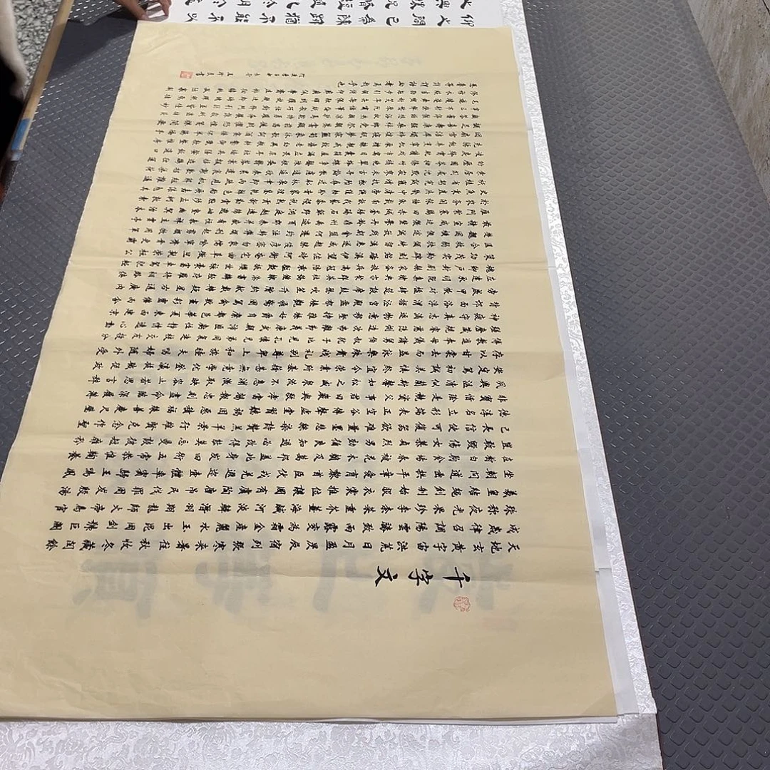 书法四尺四幅打包