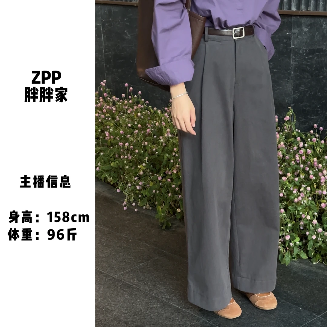 PP~胖胖家自制新款简约风显气质休闲裤小个子专属款(赠送腰带)