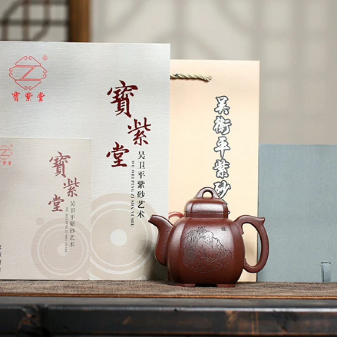 【福临八方】 作者：吴卫平 工艺美术师 家藏原矿紫泥.430cc