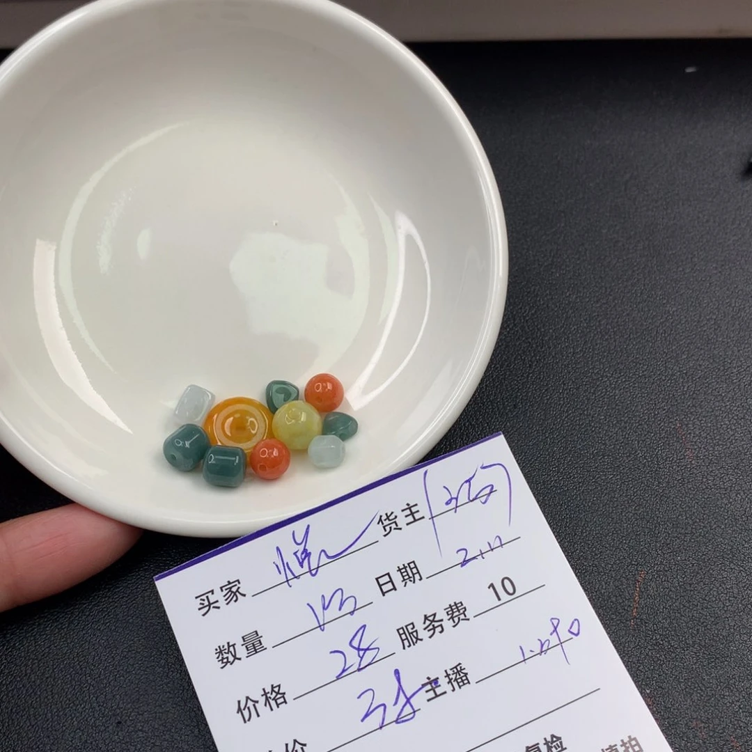 翡翠手链未镶嵌悦***?