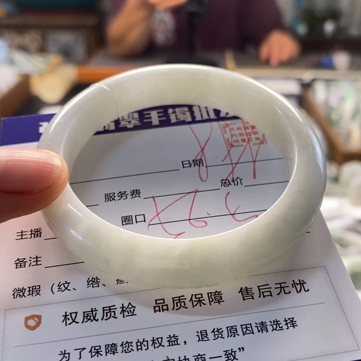 翡翠手镯未镶嵌翡翠手镯未镶嵌