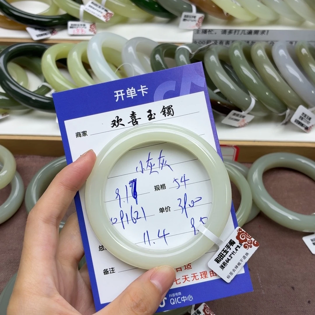 未镶嵌手镯和田玉