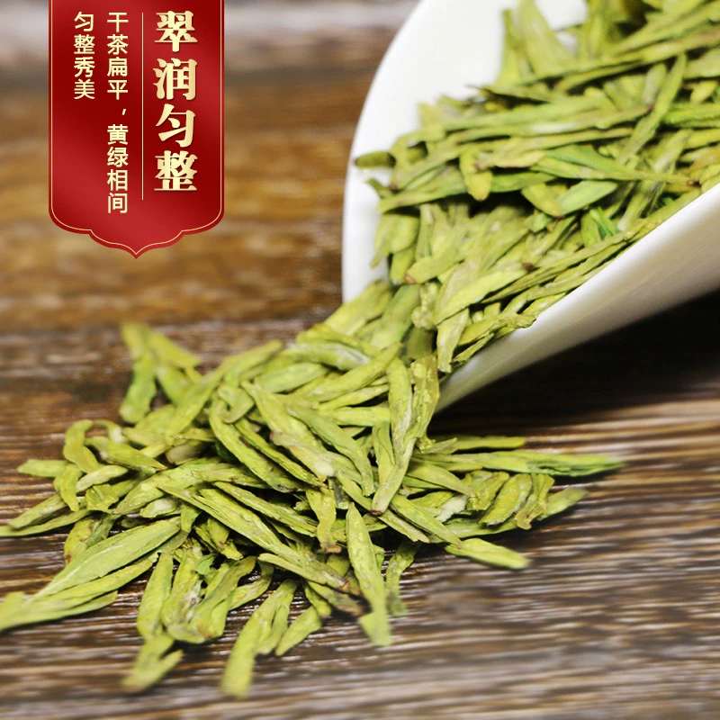 【茶王半手工龙井】原产地龙井2025年新茶头采嫩花香春茶绿茶鲜爽