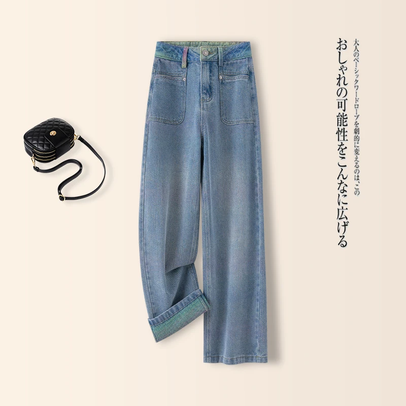 阔腿牛仔裤女夏季2025新款设计感彩色高腰宽松显瘦垂感翻边直筒裤