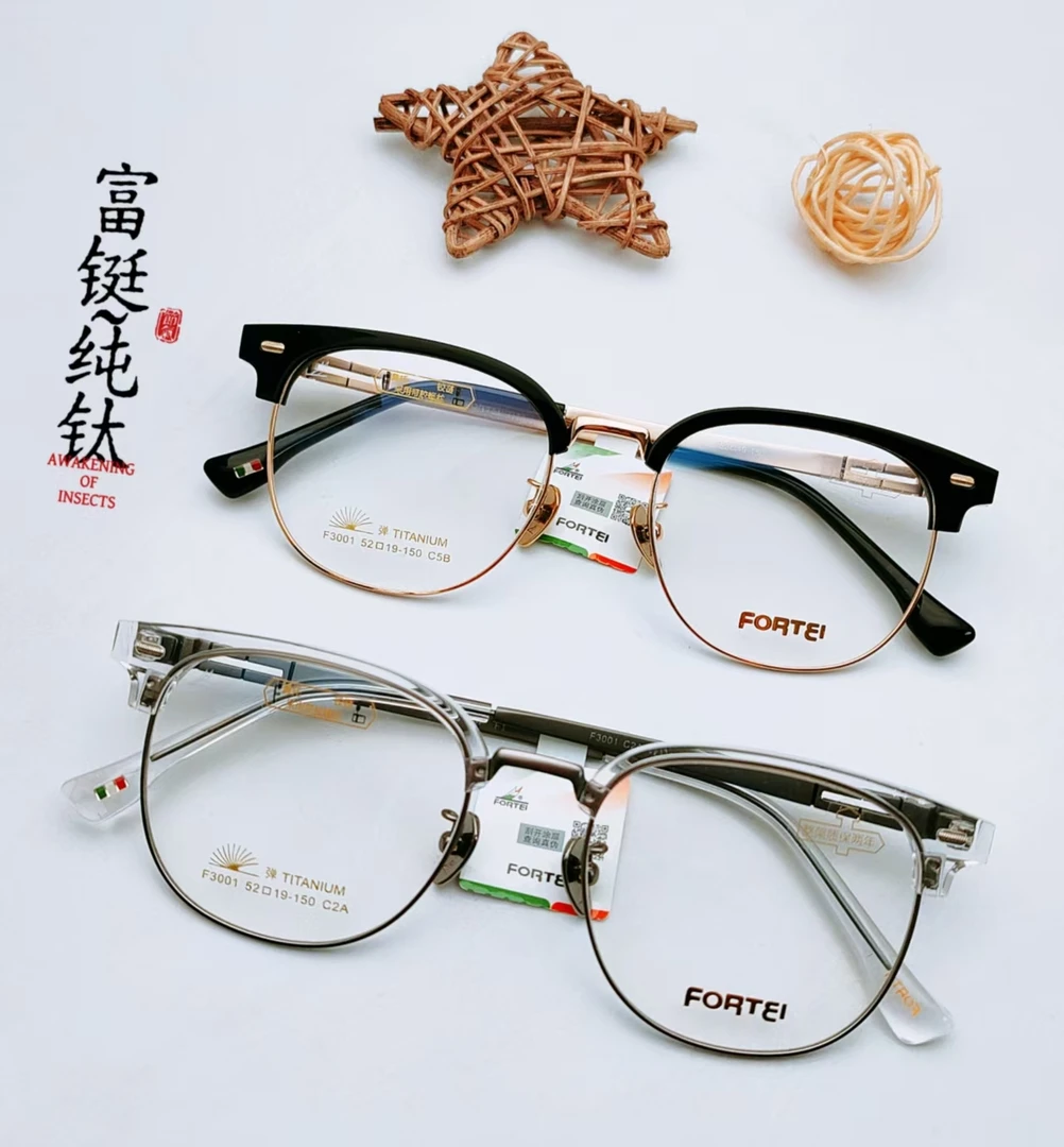 （福利款）时尚方圆脸纯钛超轻复古眼镜架（半框款）黑框镜框钛架