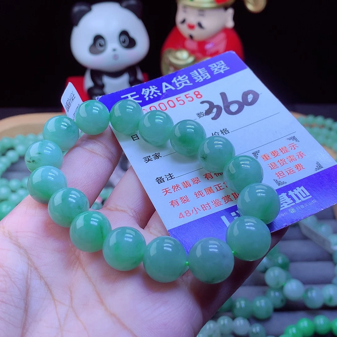 翡翠未镶嵌毛衣链手串12.8