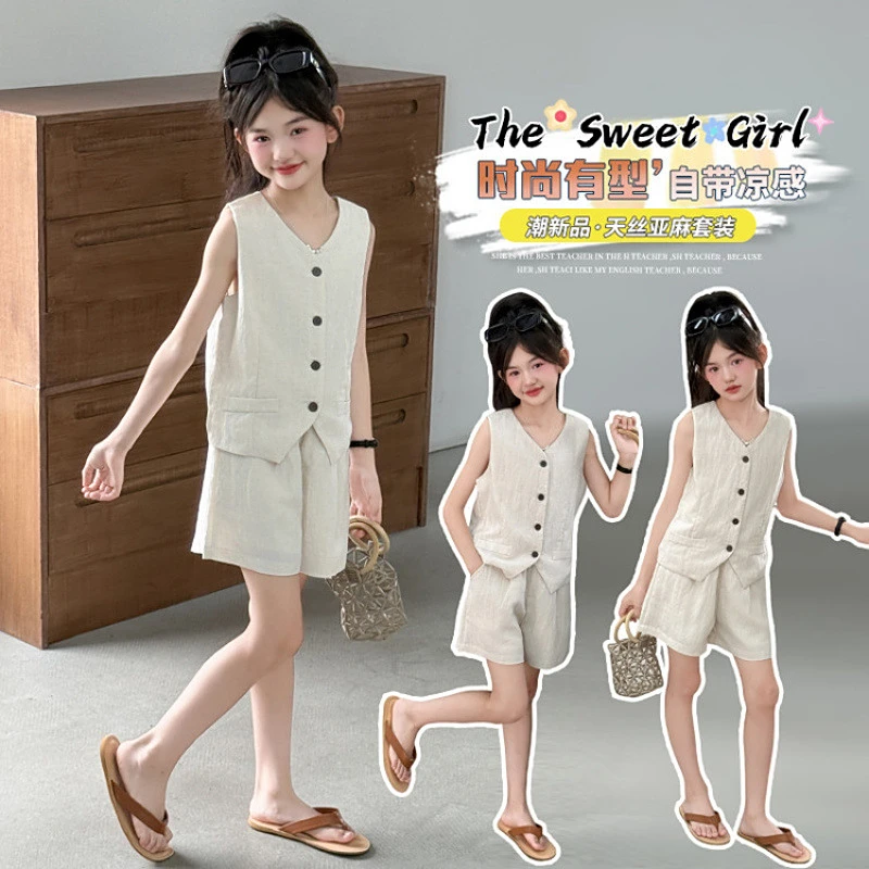 女童夏季套装2025新款洋气网红儿童夏装女孩衣服女大童短袖两件套
