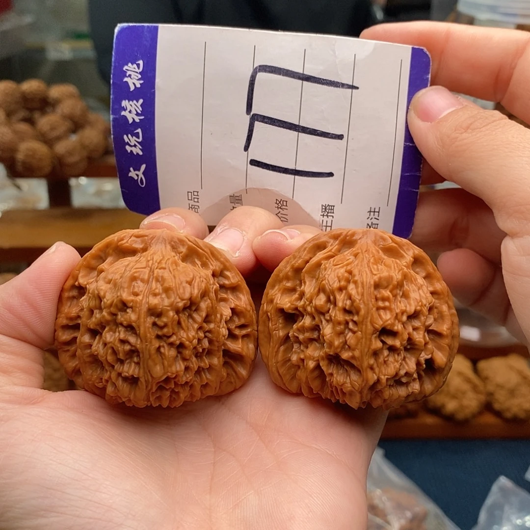 文玩核桃把件47南疆石