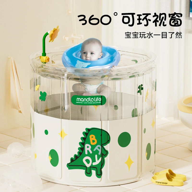 婴儿游泳桶折叠家用儿童泡澡桶宝宝半透明洗澡桶新生儿游泳池浴桶