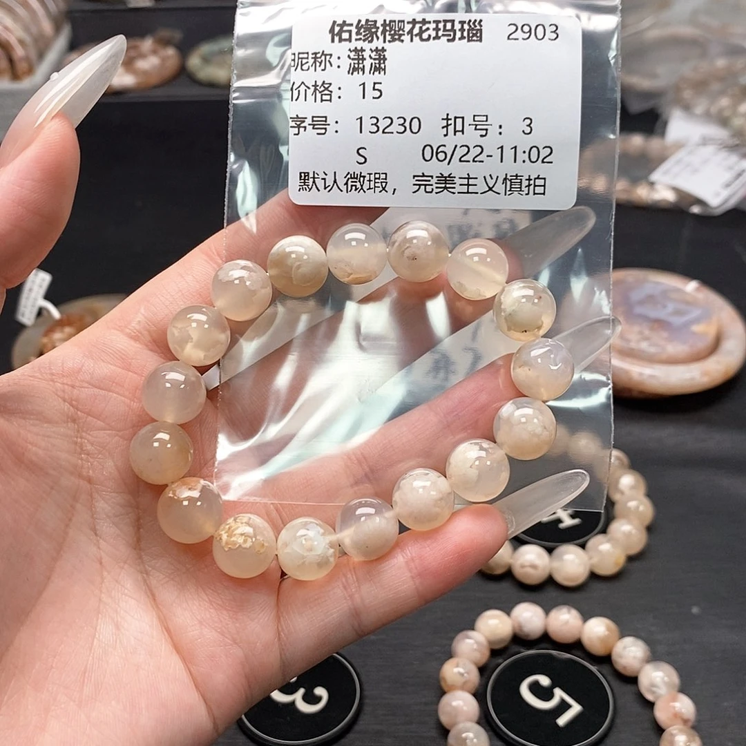 玛瑙/玉髓手镯合金潇*