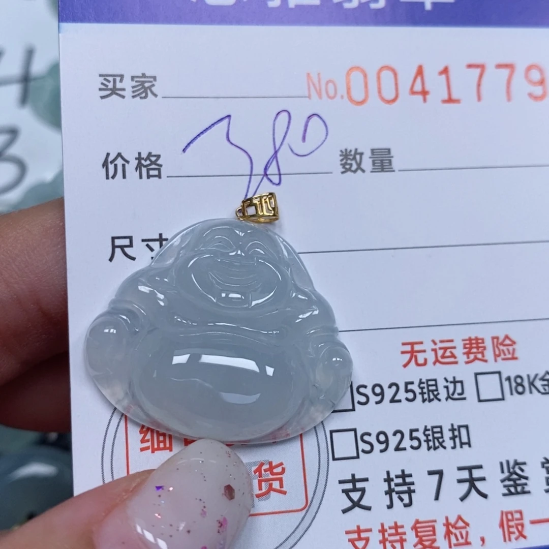 颈饰未镶嵌翡翠天然缅甸翡翠