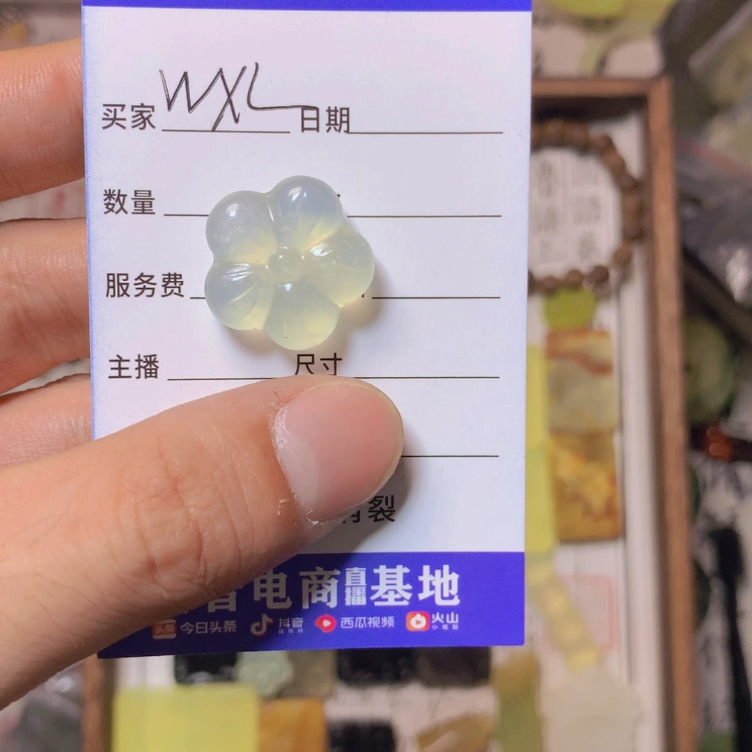 蛇纹石玉颈饰未镶嵌W*l