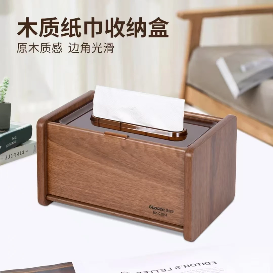 简约创意中式木质抽纸盒床头酒店办公室客厅餐厅桌家用木制纸巾盒