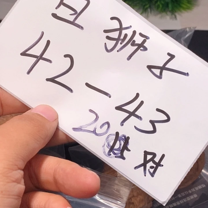 文玩核桃吊坠闪购商品文玩核桃