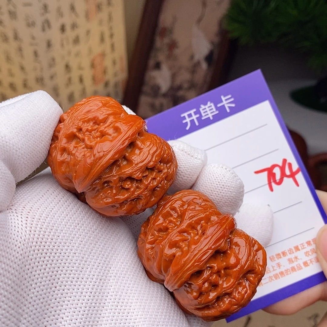 把件文玩核桃44元宝704