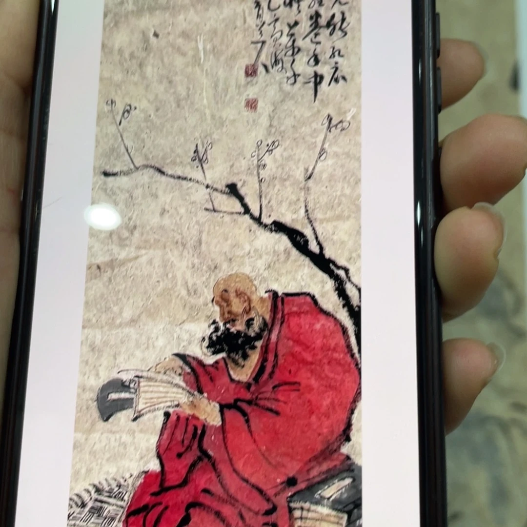国画柏*老师老师老师