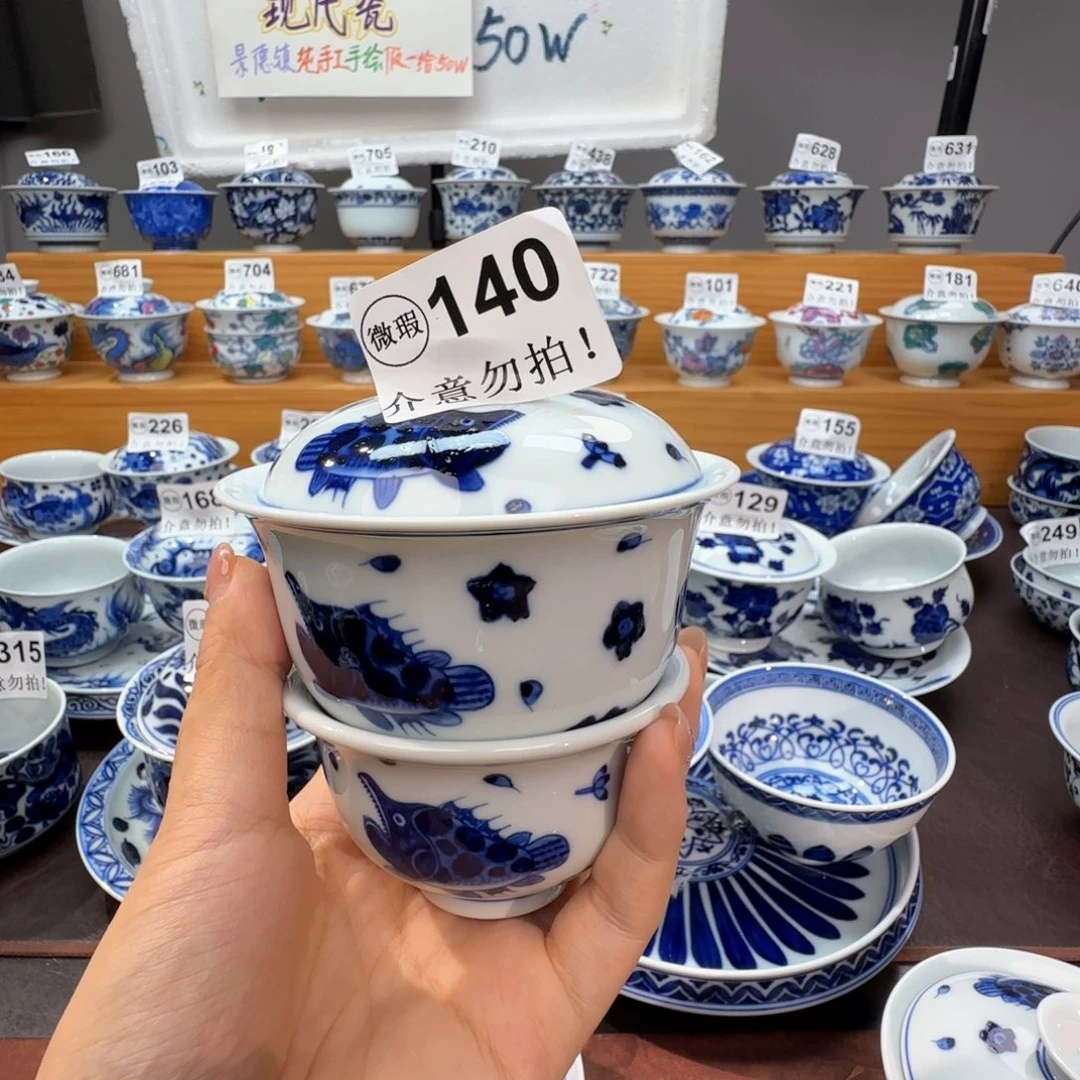 越****微瑕景德镇陶瓷杯子