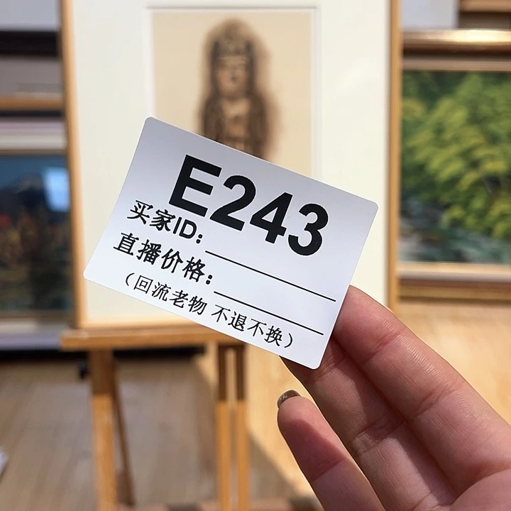 版画谦*回流老物不退不换