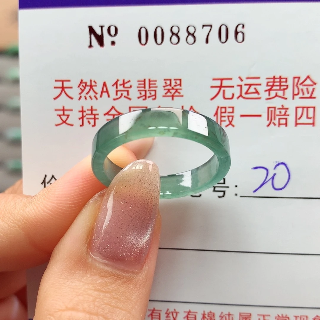 翡翠戒指未镶嵌卡牌