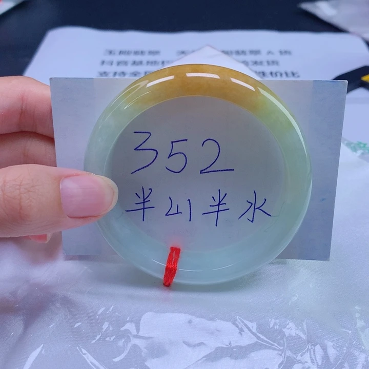 未镶嵌手镯翡翠54圈口