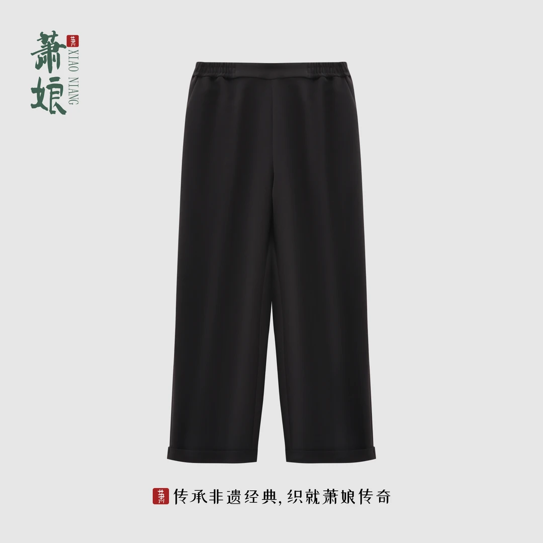 萧娘【腿精神裤】醋酸极简小脚裤显瘦修身九分裤休闲长裤5636