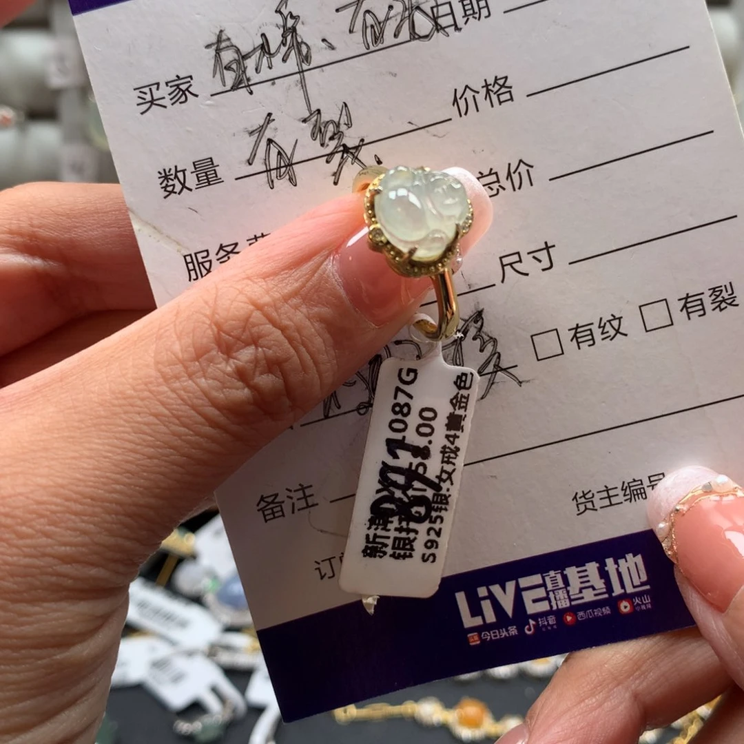银S925镶嵌戒指翡翠戒指