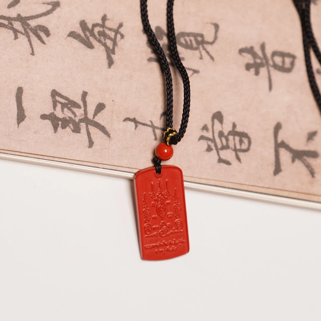 天然辰砂朱砂五条经文方牌吊坠ZC10A120006