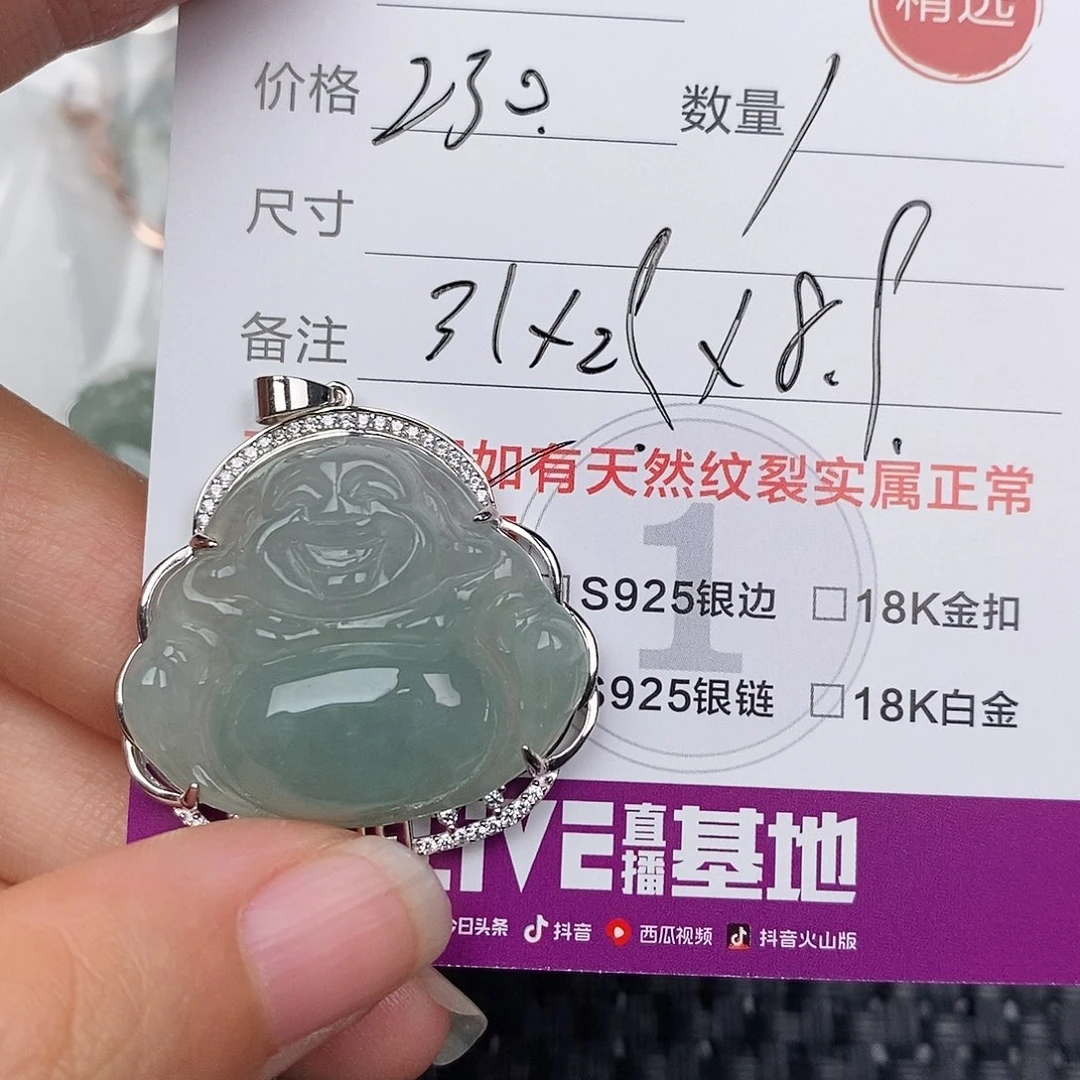 颈饰银S925镶嵌翡翠