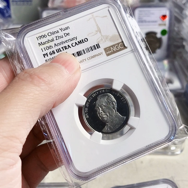 其他普通金属朱爷爷68分精制